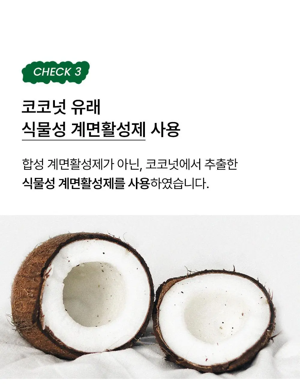 [치약4개분량]하이퍼 샐러드 펌핑치약 350g 상세페이지 38